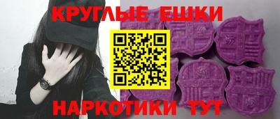метамфетамин Беслан