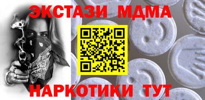 марки lsd Можайск