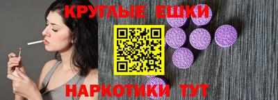 скорость Бийск
