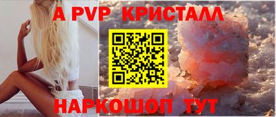 скорость Бийск