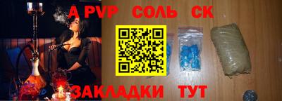 метамфетамин Беслан