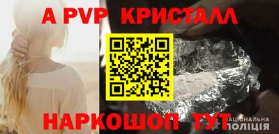 метамфетамин Беслан