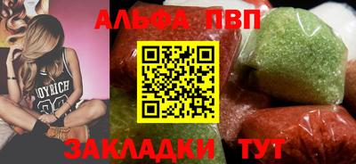 скорость Бийск
