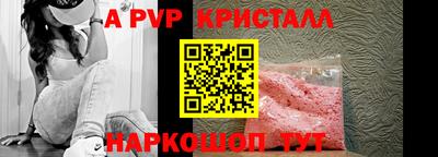 скорость Бийск