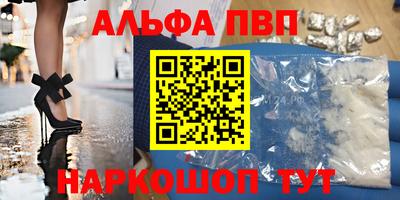 метамфетамин Беслан