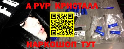 метамфетамин Беслан
