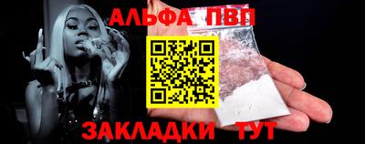 скорость Бийск