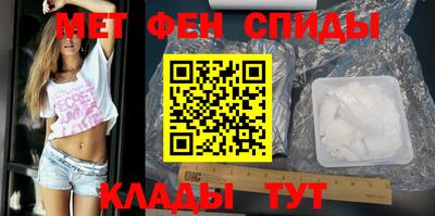 скорость Бийск