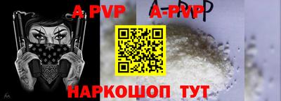 гашиш Берёзовский