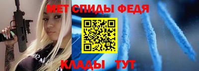 метамфетамин Беслан
