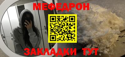 скорость Бийск