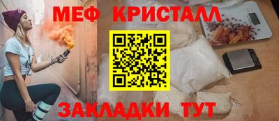 скорость Бийск