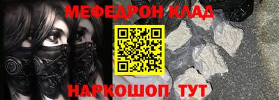 МДМА Моздок