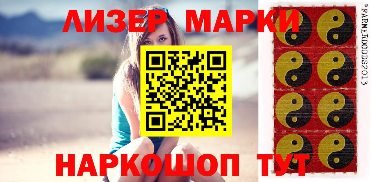 ЛСД экстази кислота Златоуст