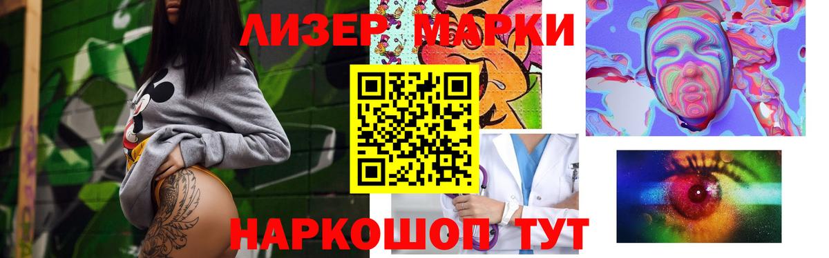 МЕГА ТОР  LSD-25 экстази ecstasy  Лсд 25 экстази ecstasy  Вход с VPN  Златоуст 