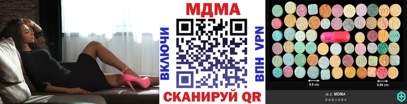МДМА Molly  Златоуст 