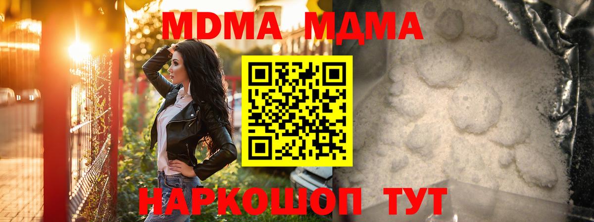 АМФЕТАМИН кристаллы  ГАШИШ  Лсд 25  Вход с VPN  МЕФ кристаллы  Метадон  Купить наркотик  Златоуст  ГАШИШ 