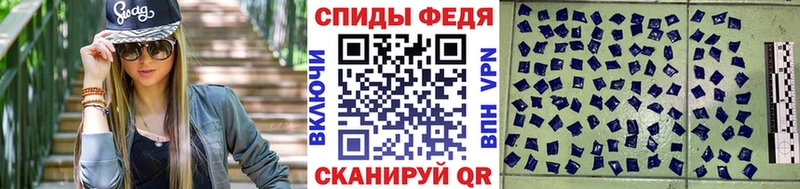 МЕТАМФЕТАМИН пудра Златоуст