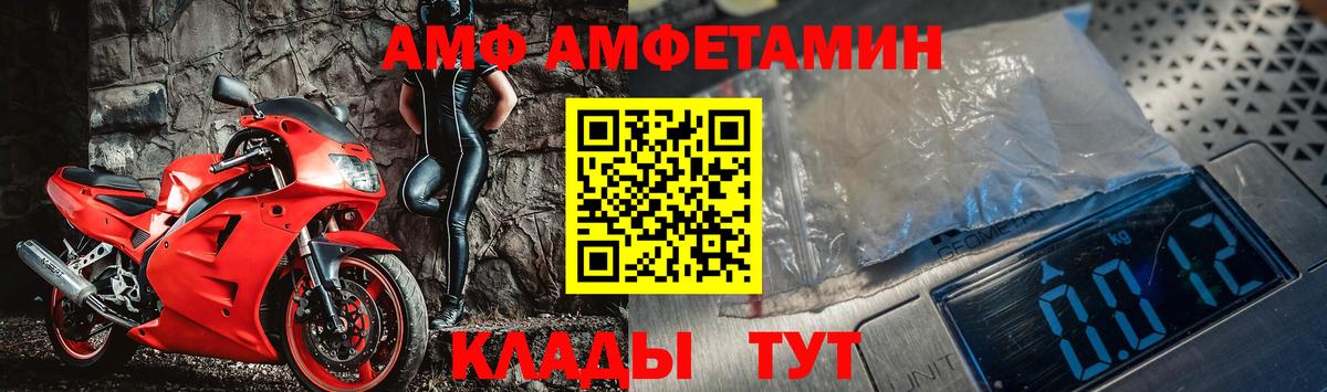 Златоуст  Первитин мет  Первитин мет  Вход с VPN 
