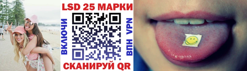 Наркотические марки 1,5мг  ОМГ ОМГ вход  Златоуст 