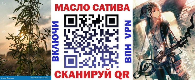 Дистиллят ТГК гашишное масло  Златоуст 
