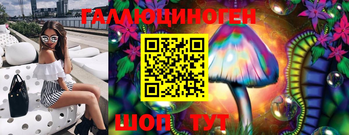 Златоуст  Галлюциногенные грибы Magic Shrooms  Вход с VPN 