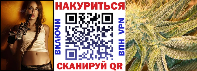 купить наркотик  Златоуст  Конопля LSD WEED 