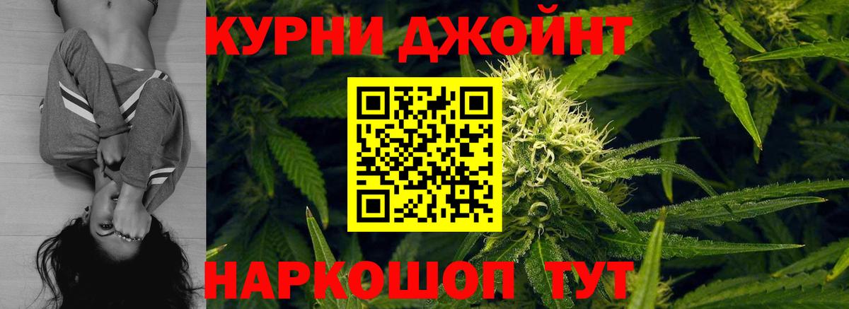 Бошки Шишки семена  Вход с VPN  Шишки марихуана MAZAR  Златоуст  Конопля тримм 
